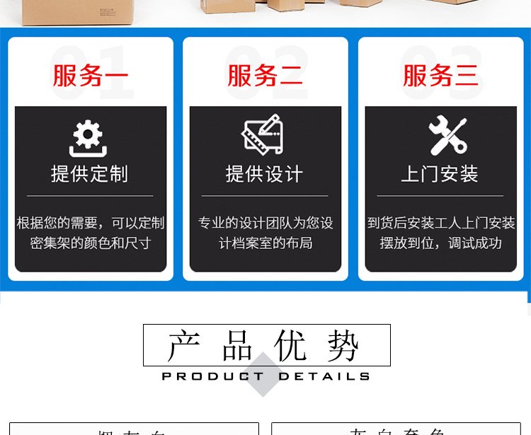 海南省海口档案室密集柜制造商 专业咨询与高效存储解决方案