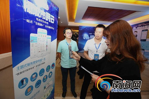 海口政务APP 足不出户享96项便民服务，缴费查询一键搞定